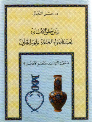 Livre :